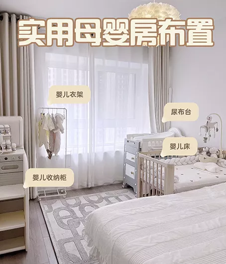 提供产前产后所需物品优化清单